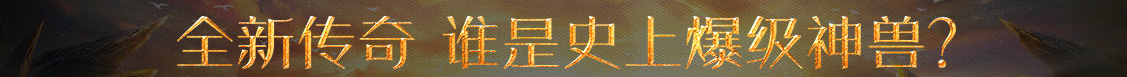 伊宁县新闻网